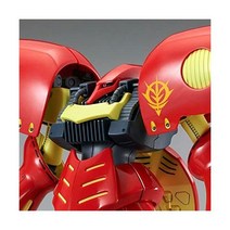 Premium by Bandai Limited HGUC 1 144 큐베레이 – 푸루투 전용기 내부 미개봉 신품 조립품