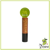 에뛰드 진저슈가 립밤 스틱 3.7g