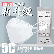 3d 모양 덴탈마스크 한지마스크kf94 성인k94 별소켓kfn94 한핏km94 어업fk94nf94, 기본, T09-50 필름 포장-흰색kf94 성인-4