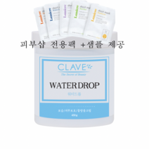 끌라베 워터드롭 수분크림 450g 피부보습진정 물방울크림 +피부과팩세트+샘플