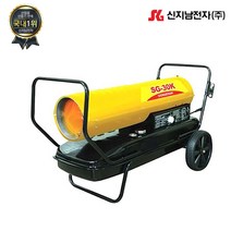산업용열풍건조기 SG-30K 전자식 온도센서감지