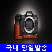 [TP] 캐논 EOS R5 R6 Mark 2 호환 카메라 소가죽 속사케이스, 코코아