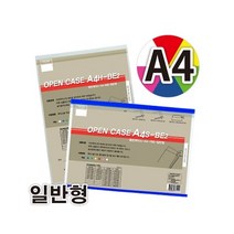 C047 105159 다산 열린케이스 A4H-BE2 군 세로형 녹색 1개, 상세페이지 참조, 상세페이지 참조