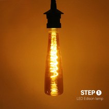 아리조명 LED 필라멘트 램프 에디슨전구 인테리어 조명 시리즈, 에디슨전구 회오리 B100 4W골드(E26), 1개