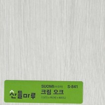 강마루 산들마루 수오미, 1박스, 크림오크