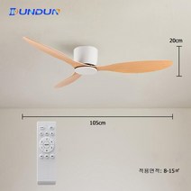 실링팬 미니실링팬 씰링팬조명이 있는 천장 선풍기 LED 팬 변신 6 22, 04 42inch without lamp