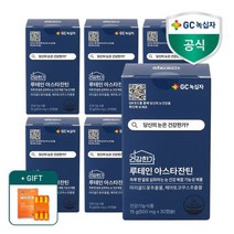 GC녹십자 [멀티비타민 6일분 체험팩 포함] 건강한가 루테인아스타잔틴 500mg 30캡슐 6개월분, 상세 설명 참조, 단일옵션