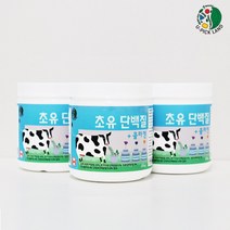 초유단백질 분말 산양유 초유 콜라겐 프로틴 유청단백질 분리 대두단백 동물성 식물성 단백질 보충제 글로불린 락토페린 완전단백질 쉐이크, 프로틴200g X 3