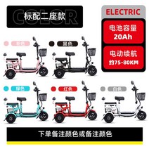 접이식 배달 전기자전거 등하원용 소프트 자토바이, 2인승 리튬배터리 20A 약 80km, 옵션참조