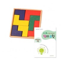 [BS] 시드창의수학 Step2 테트로미노퍼즐 ( BS 77000EA ), 본상품
