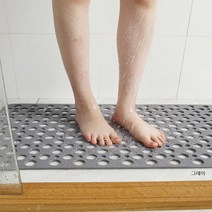 화장실 만능 깔판 미끄럼방지 깔판 세탁실 발판 다용도실 매트, 그레이