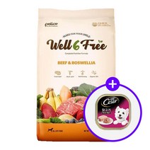 펠리코 웰식스프리 강아지 사료 소고기&보스웰리아 1.8kg [시저캔 1개 증정]