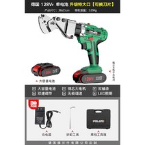 충전식 철판 전동가위 드릴자동 항공가위 함석 카페트 굵은가지 커팅, M