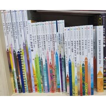 [개똥이네][중고]토토리세계명작 꼬마 40권 별책 2권 가이드1권 CD 9장 / 최신