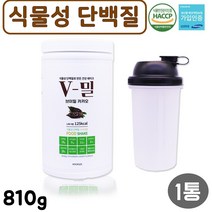 HACCP 해썹 식약처 인증 식물성 프로틴 맛있는 초코 단백질 쉐이크 청소년 완전 균형 면역 성장 식단 먹는법 유당불내증 알레르기 유전자변형 없는 글루텐프리 NON-GMO 불포화지방산 필수아미노산 식이섬유 비타민 한번에 섭취, 1통, 810g