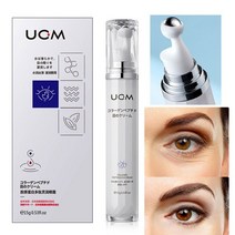 에센스 세럼 콜라겐 에이징 페이스 페이셜 오리지널 리퀴드 퍼밍 영양 케어 보습, 아이크림15ml, 03 eye cream15ML