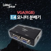 VNK116074분배기/1:4/VGA] [LANStar] LS-M2504 [모니터 랜스타