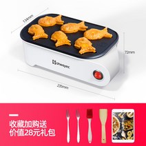 타코야끼팬 타코야끼기계 붕어빵틀 푸드트럭 문어 공 기계 홈 미니 타코야키 기계 다기능, 미니 도미 바베큐 플레이트
