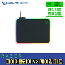 레이저 파이어플라이 V2 마우스패드 정품 Razer FireFly 공식인증점, 블랙