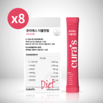 더블컷팅 L카르니틴타르트레이트 난소화성말토덱스트린 비타민C 비타민B 큐라에스, 4+4BOX 4개월