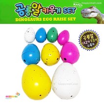 해피아이 5000 공룡알키우기 세트 공룡알 키우기