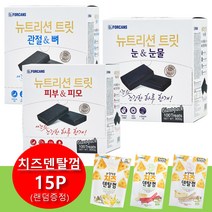 포켄스 뉴트리션 트릿 800g +치즈덴탈껌15p증정, 눈&눈물 800g