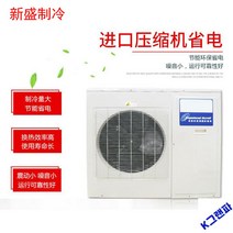 산업용 냉동창고 식품보존냉장고 냉장 육류냉동고, 방문측정/냉장