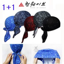유베일 Cooling UV차단 쿨두건 2p, 블랙