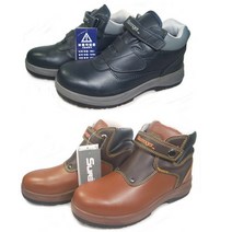 슬레진져 인젝션 용접 안전화 용접화 작업화 건설화 11203522