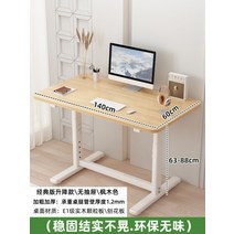 모션데스크 전동 3단 높낮이조절 스탠딩 책상, P