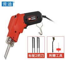 원단 재단기 자동 열선 현수막 열커팅기 섬유 가죽 절단기 커터기, B.클래식형KD-5A-0+2 NO.1.2/50