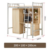 성인벙커침대 어른 기숙사 2층 벙커 가정용 이층, 싱글2
