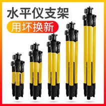 레이저수평기 광파기 측정기 그린 수평자 줄자 적외선 레벨 리프트 두꺼운 삼각대 브래킷 지지대 범용 액세서리 레이저 레벨 텔레스코픽로드, ✅스페이스 알루미늄 두꺼운 삼각대 3미터(백팩 +