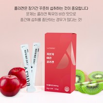 해피스토어70 초저분자 피쉬콜라겐 액상 스틱 초저분자 콜라겐 3000mg, 15포