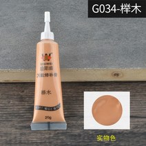 목재 가구 재마무리 페이스트 바닥 스크래치 빠른 리무버 수리 페인트 17 색 왁스 20g, 09 9