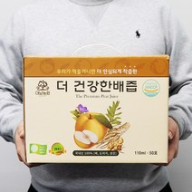 도라지배즙 110ml 50개입 배도라지 생강 3종, 도라지생강배즙+도라지배즙, 각 110mlX50포씩 (총100포)