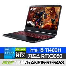 [외장하드+한컴 증정!] ACER 니트로5 AN515-57-5468 가성비 15인치 배그 롤 오버워치 발로란트 게이밍 노트북 윈도우10 (코어i5-11400H/RTX3050), 2TB, 32GB