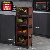 선반 스탠드식 주방 수납 과일 야채 달린 용품 대전 바구니, T12-1627207788176571색상별