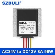 차량용인버터 캠핑szduli 12v24v ac 12v dc1a 3a 5a 8a 129, ac24v에서 dc12v 8a로