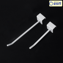 스페이스월 후크 걸이 화이트 앵글 견고한 경량 중량 랙 브라켓 부속 매대 거치대 진열장 공구걸이 쇼케이스 낚시 애견 문구 용품점 휴대폰 귀금속 골프 매장 전시장 쇼룸 점포 카페, E30cm