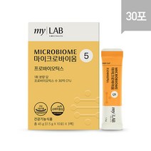 암웨이 마이크로바이옴 5 프로바이오틱스 유산균 30포 뉴트리라이트