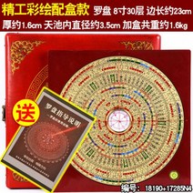 풍수 나경 패철 수맥봉 삼합 풍수지리 전통 소품 휴대용, 알루미늄 패널 블랙 에나멜 8인치 27단 제작