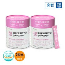 휴럼 마이크로바이옴 생 신바이오틱스 2박스 프로바이오틱스 비타민D 아연, 단품, 단품