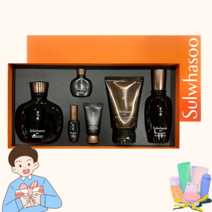 설화수 맨 (2023NEW)본윤 2종 세트 (백화점용 24년5월최신)(쇼핑백제공), 1세트