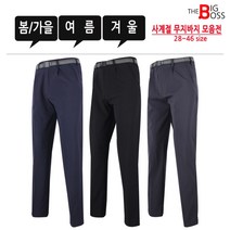 더빅보스 WD무지바지 봄가을 여름 겨울 남자 등산복 작업복