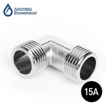 15A 엘보 니플 C 황동 연결 밸브 수도 배관 부품 자재 부속품, 1개