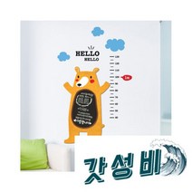 [텐바이텐] [우드] 북유럽- 곰 칠판 키재기 DD1TXX72605, 1 / 박스트리(곰)+블랙(글자)+스카이블루