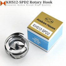 세탁기 수리 부품 호환 KHS12-SPD2 로타리 후크 산업 단일 바늘 박음질 재봉틀 기계 정품 만든 HSH-7.94BTR, 01 KHS12-SPD2