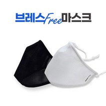 브레스프리 방수 마스크 물놀이 워터파크 수영장 물 땀에 최적화 KC인증, 화이트 M