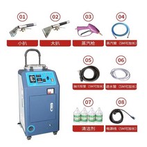 고온 스팀 청소기 패브릭 소파 업소용 카펫 청소, B. 회백색